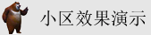 免费看逼在线
